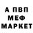 Амфетамин 97% pauline chernysheva