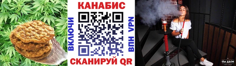 Cannafood конопля Заречный