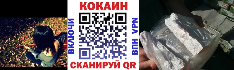 COCAIN VHQ  магазин    Заречный 