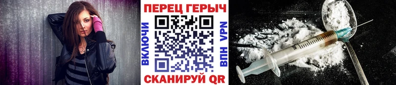 Героин герыч  Заречный 