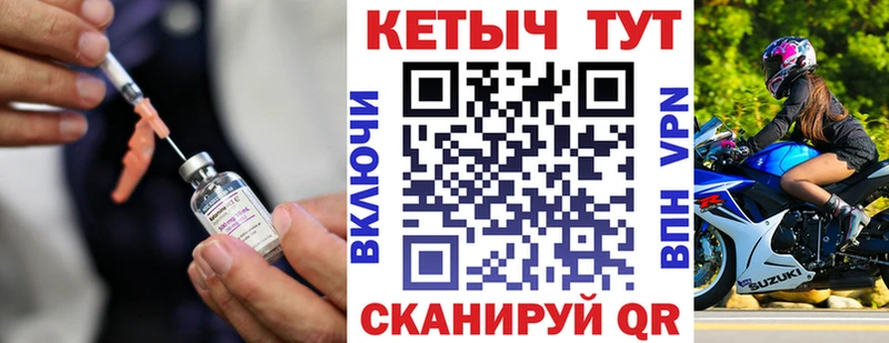КЕТАМИН ketamine Заречный