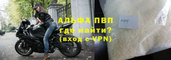 мефедрон VHQ Балахна