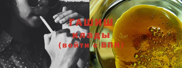 молекула духа Баксан