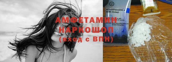 мефедрон VHQ Балахна