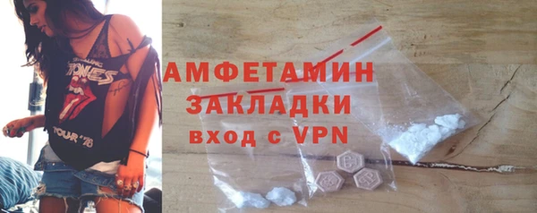 мефедрон VHQ Балахна