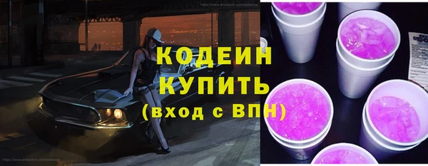 скорость Балабаново