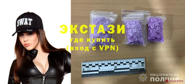 мефедрон VHQ Балахна