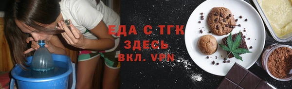 мефедрон VHQ Балахна
