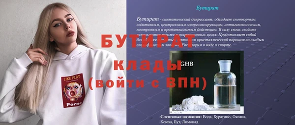 скорость Балабаново