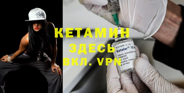 мефедрон VHQ Балахна