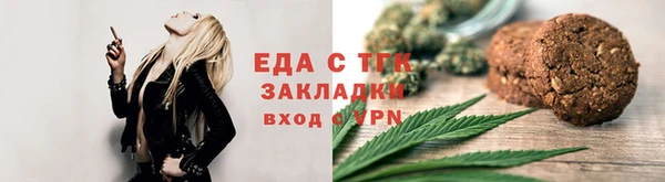 молекула духа Баксан