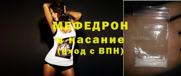 скорость Балабаново