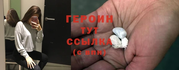 мефедрон VHQ Балахна