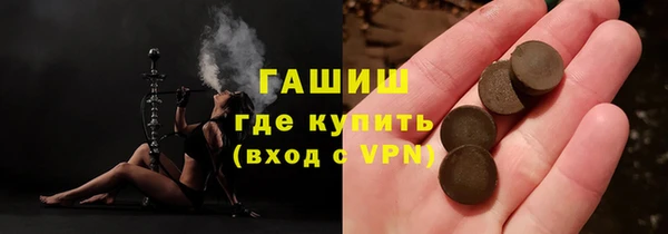 молекула духа Баксан