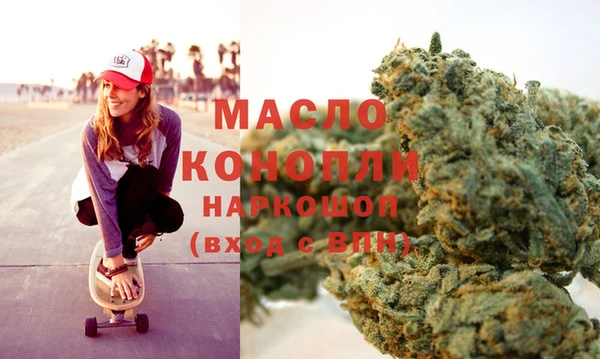 мефедрон VHQ Балахна