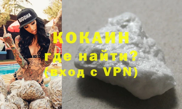 молекула духа Баксан