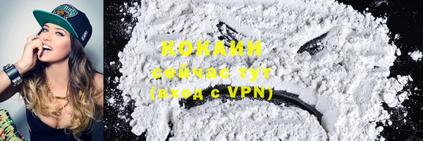 молекула духа Баксан