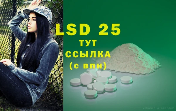 молекула духа Баксан