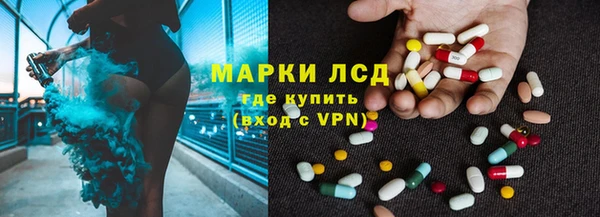 молекула духа Баксан
