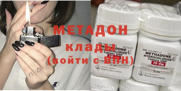 молекула духа Баксан