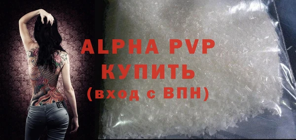 молекула духа Баксан