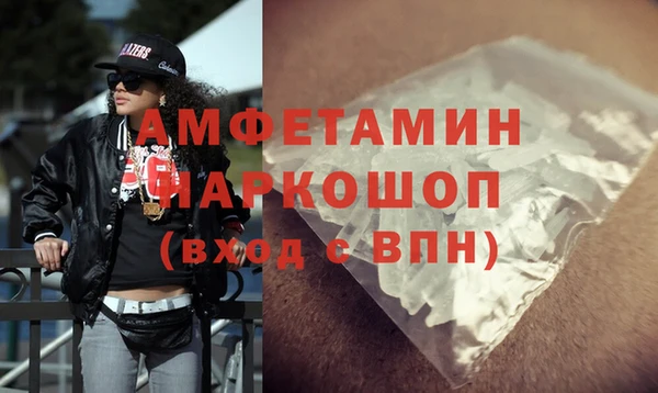 молекула духа Баксан
