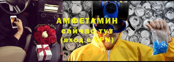 скорость mdpv Пересвет