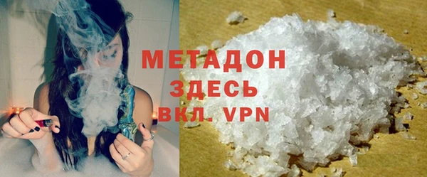 молекула духа Баксан