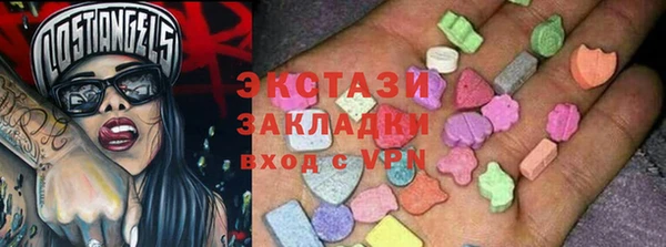 мефедрон VHQ Балахна