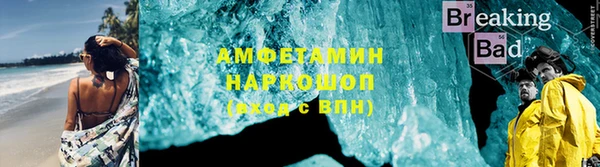 мефедрон VHQ Балахна
