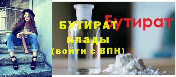 молекула духа Баксан