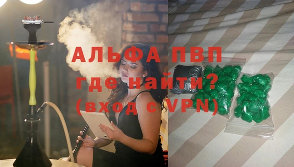 скорость Балабаново
