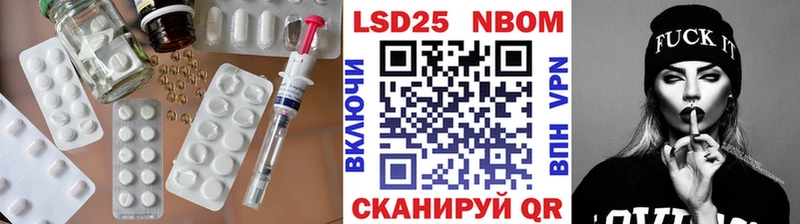 LSD-25 экстази кислота хочу Заречный