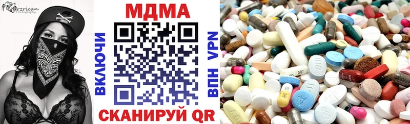 где можно купить mega сайт МДМА молли Заречный