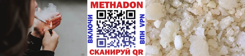 МЕТАДОН кристалл Заречный