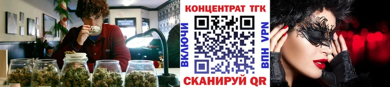 ТГК вейп Заречный