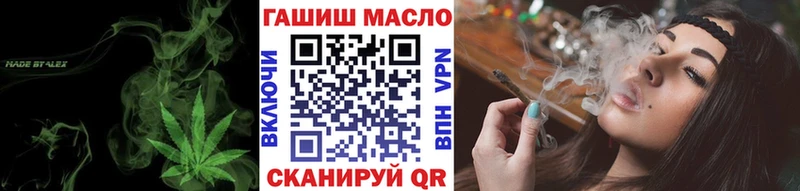 Дистиллят ТГК вейп с тгк  закладки  Заречный 